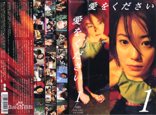 精选菅野美穗(Kanno Miho)