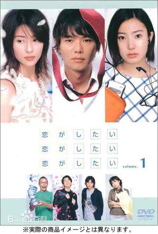 精选菅野美穗(Kanno Miho)