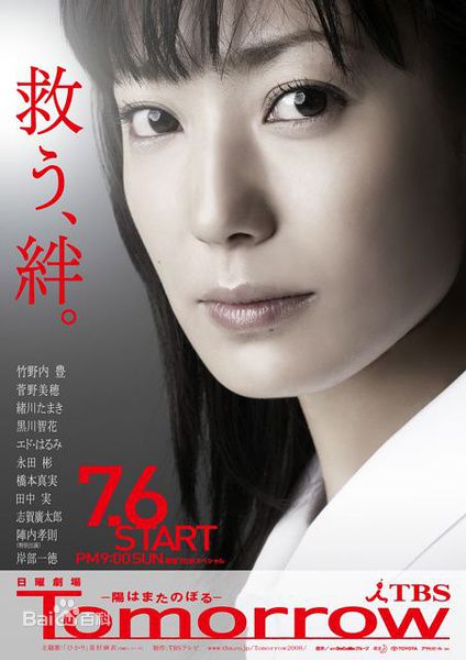 精选菅野美穗(Kanno Miho)