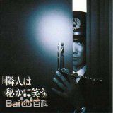 精选菅野美穗(Kanno Miho)