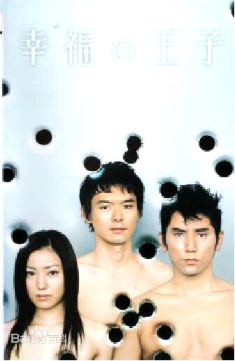 精选菅野美穗(Kanno Miho)