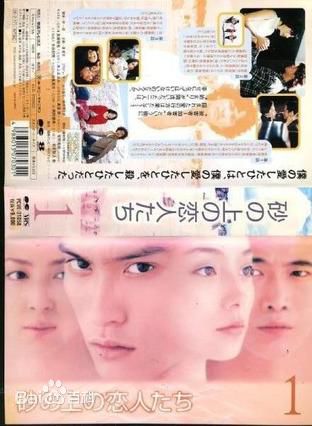 精选菅野美穗(Kanno Miho)