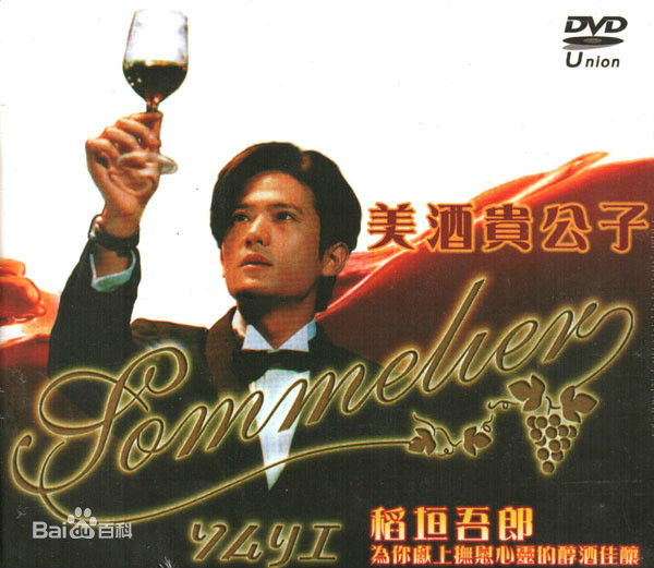 精选菅野美穗(Kanno Miho)