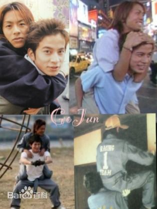 最优质森田刚(森田剛、MORITA GO、もりた ごう)生活照