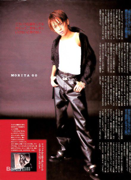 最优质森田刚(森田剛、MORITA GO、もりた ごう)生活照