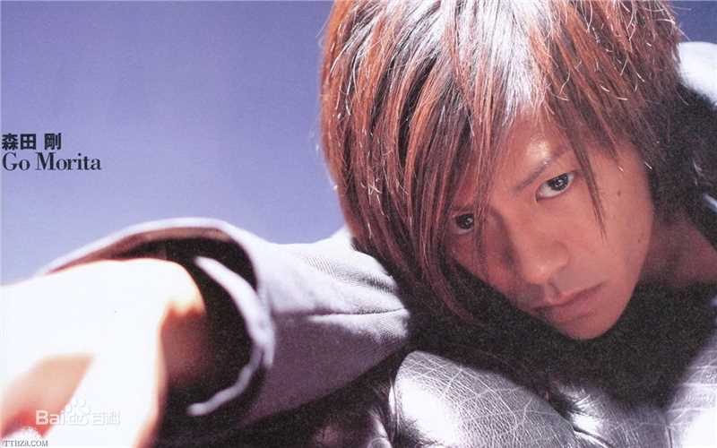 森田刚(森田剛、MORITA GO、もりた ごう) 杂志