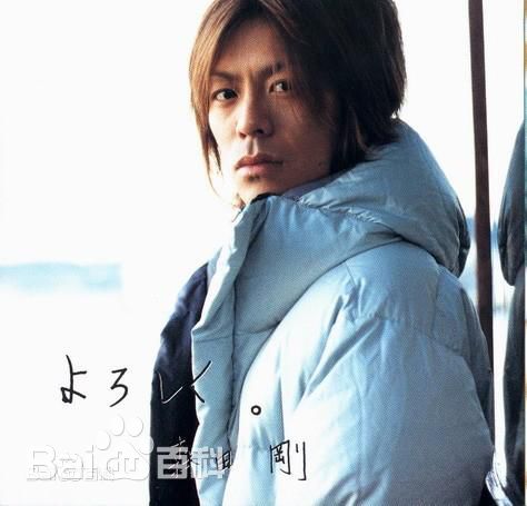 森田刚(森田剛、MORITA GO、もりた ごう) 杂志