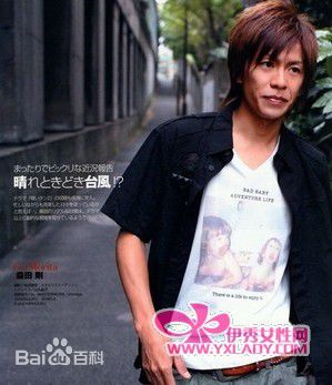 森田刚(森田剛、MORITA GO、もりた ごう) 杂志