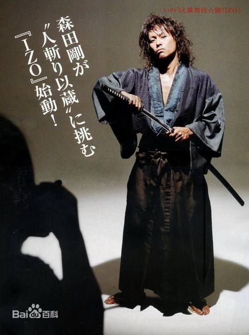 森田刚(森田剛、MORITA GO、もりた ごう)舞台剧相关图册