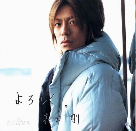 最新森田刚(森田剛、MORITA GO、もりた ごう)精彩图册