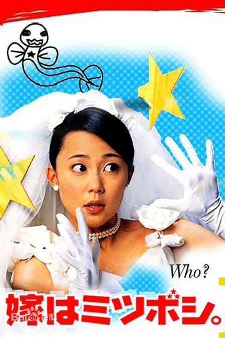 最优质森田刚(森田剛、MORITA GO、もりた ごう)素颜照