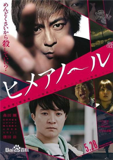 最优质森田刚(森田剛、MORITA GO、もりた ごう)素颜照