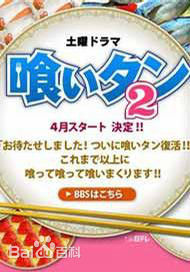 最优质森田刚(森田剛、MORITA GO、もりた ごう)素颜照