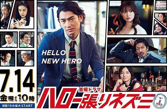 最优质森田刚(森田剛、MORITA GO、もりた ごう)素颜照