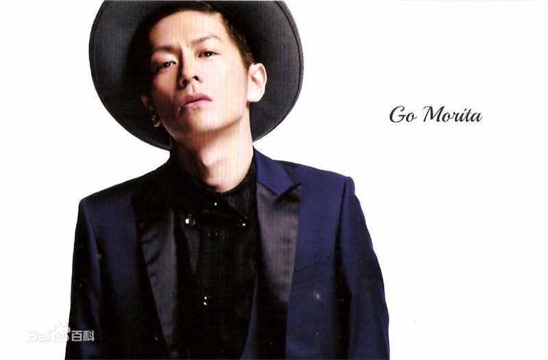 最优质森田刚(森田剛、MORITA GO、もりた ごう)素颜照