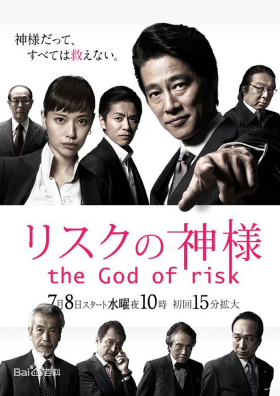 最优质森田刚(森田剛、MORITA GO、もりた ごう)素颜照