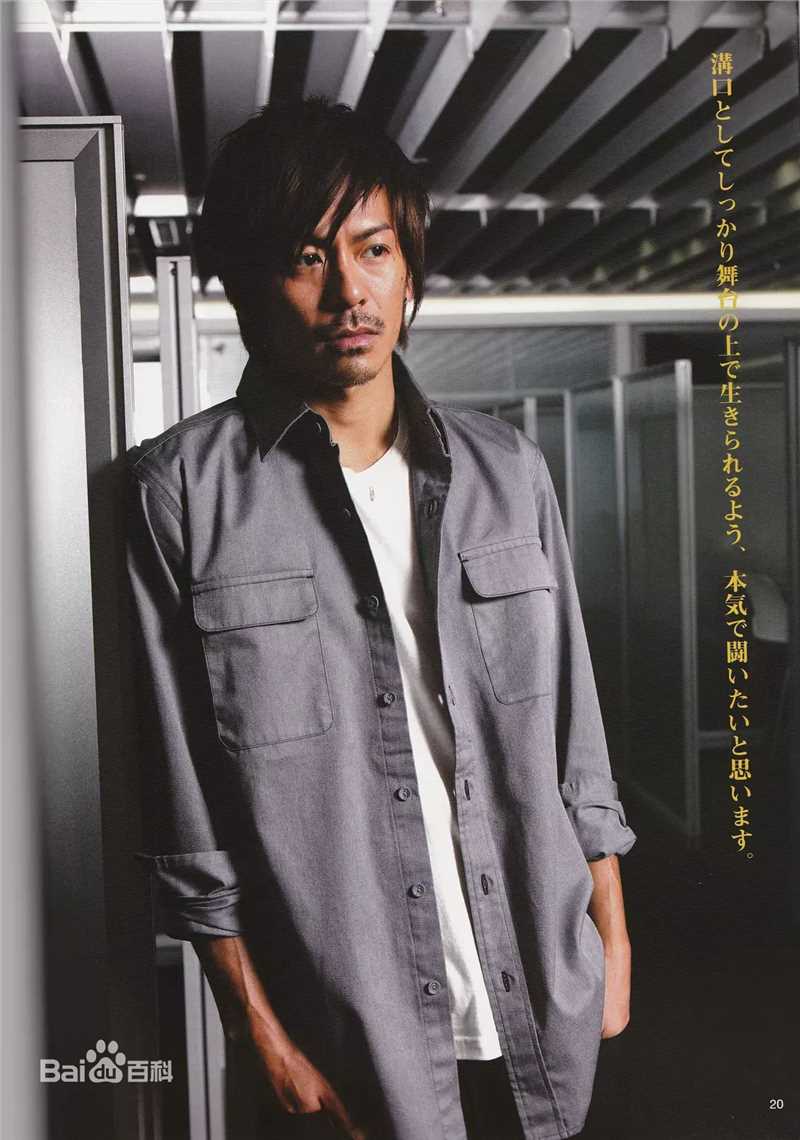 最优质森田刚(森田剛、MORITA GO、もりた ごう)素颜照