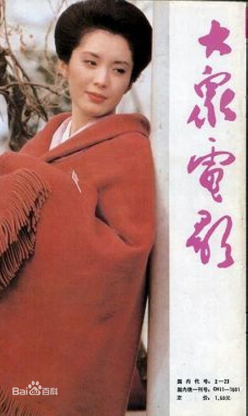 最新松坂庆子(まつざか けいこ、Keiko Matsuzaka)精彩图册