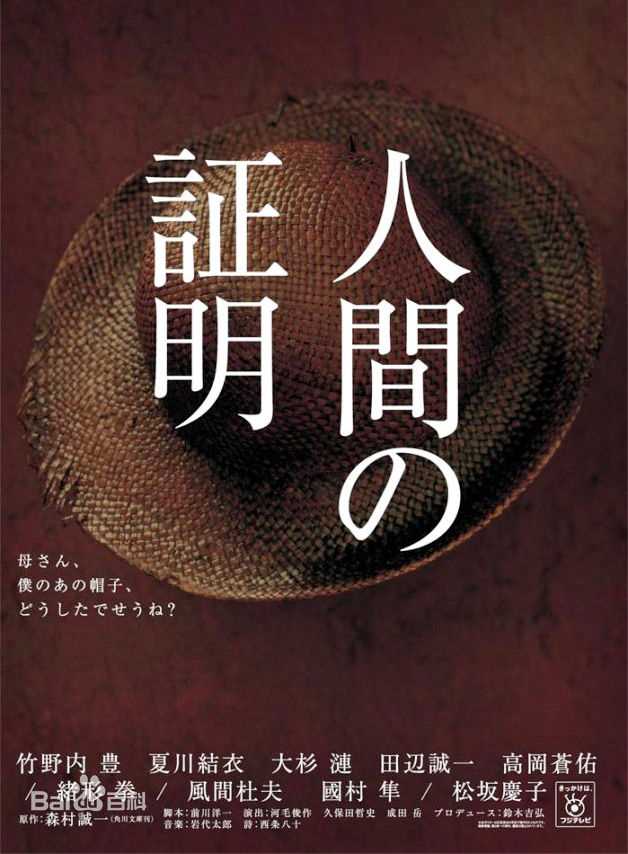 最新松坂庆子(まつざか けいこ、Keiko Matsuzaka)壁纸