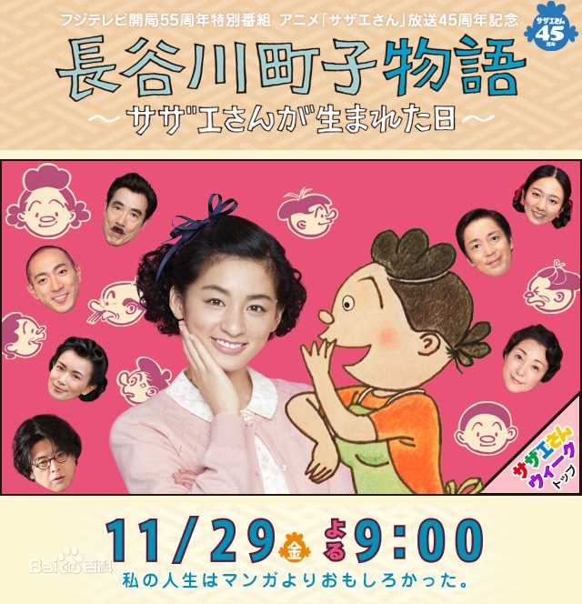 最新松坂庆子(まつざか けいこ、Keiko Matsuzaka)壁纸