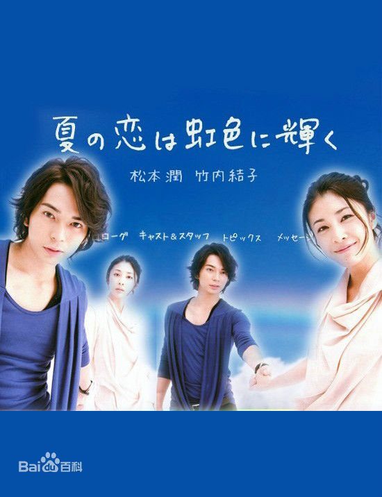 最新松坂庆子(まつざか けいこ、Keiko Matsuzaka)壁纸