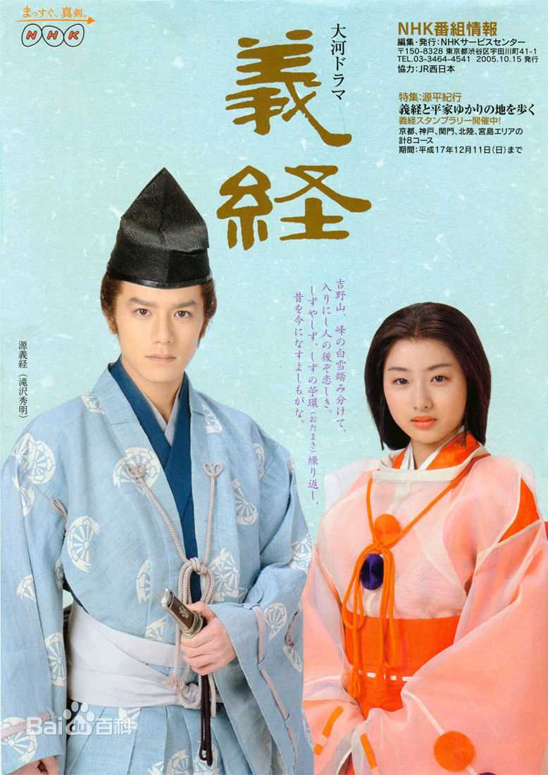 最新松坂庆子(まつざか けいこ、Keiko Matsuzaka)壁纸