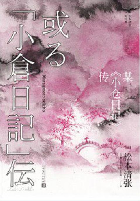 最新松坂庆子(まつざか けいこ、Keiko Matsuzaka)壁纸