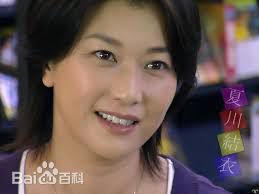 精选夏川结衣(夏川 結衣 YUI NATSUKAWA)
