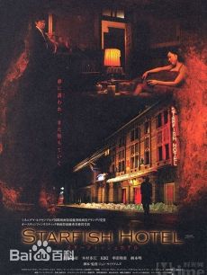 木村多江(TAE KIMURA)作品高清海报图集