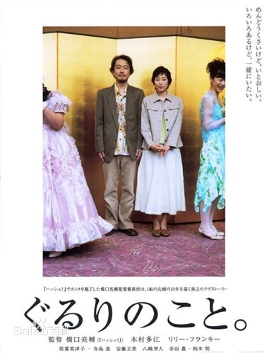 木村多江(TAE KIMURA)作品高清海报图集