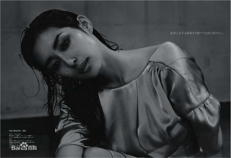 最新木村多江(TAE KIMURA)精彩图册
