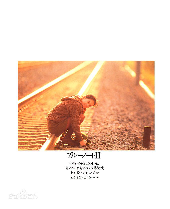 和久井映美(わくい えみ（平假名）)最优质