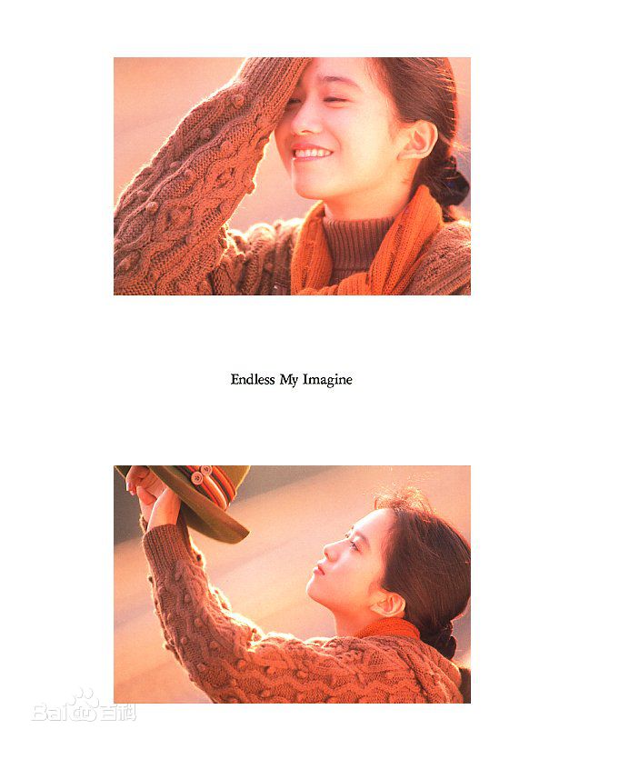 和久井映美(わくい えみ（平假名）)最优质