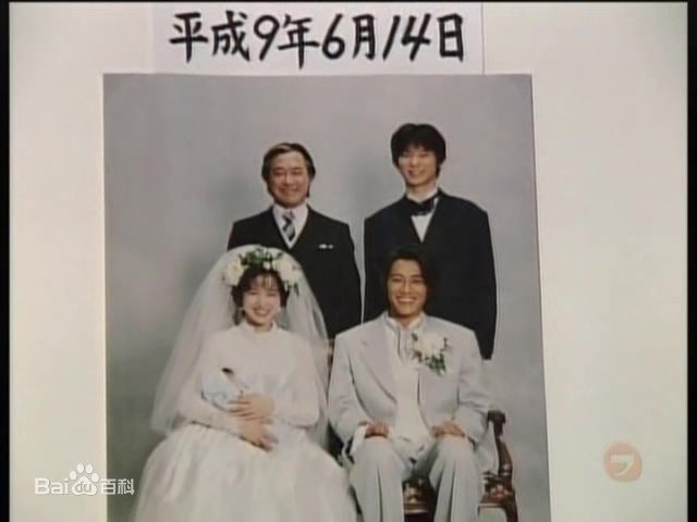 和久井映美(わくい えみ（平假名）)通向婚纱之路截图生活照