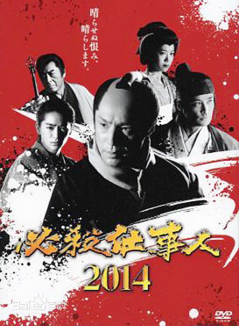 高清和久井映美(わくい えみ（平假名）)性感图片