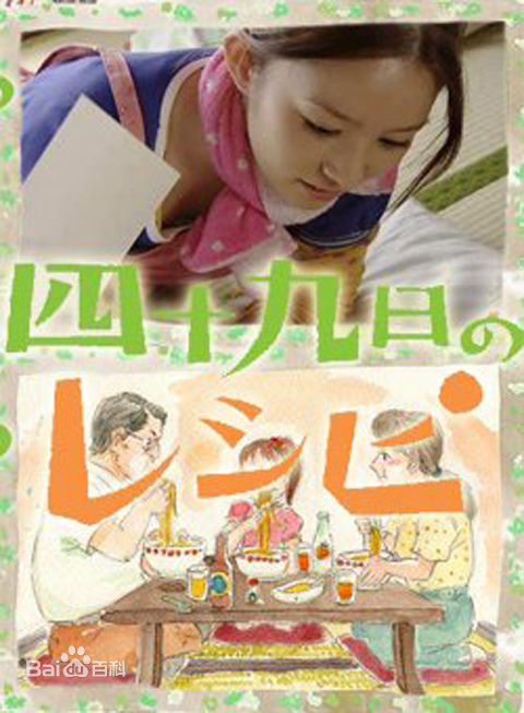 高清和久井映美(わくい えみ（平假名）)性感图片