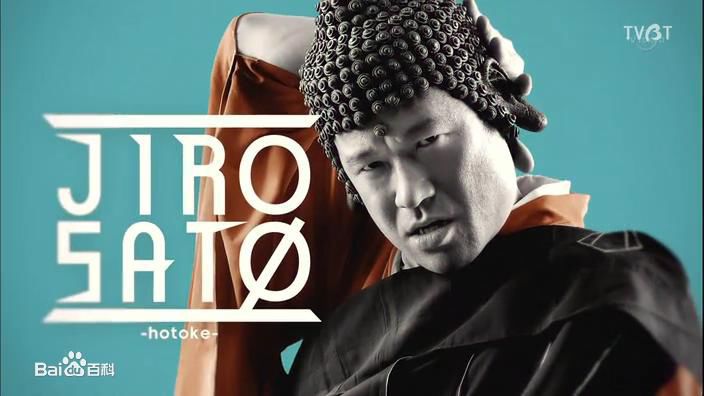 佐藤二朗(Sato Jiro)佛祖 最新剧照