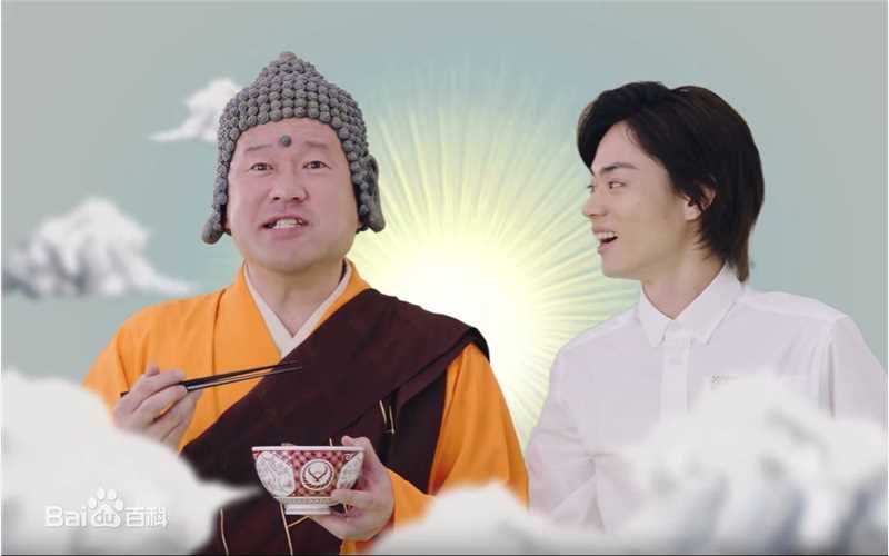 佐藤二朗(Sato Jiro)佛祖 最新剧照