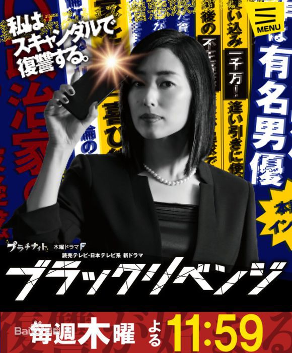 精选佐藤二朗(Sato Jiro)