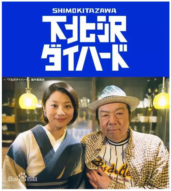 精选佐藤二朗(Sato Jiro)