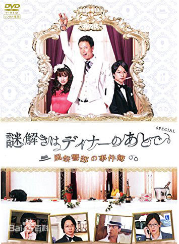 精选佐藤二朗(Sato Jiro)