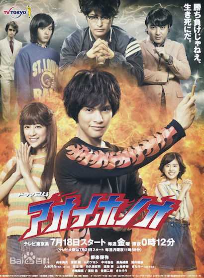 精选佐藤二朗(Sato Jiro)