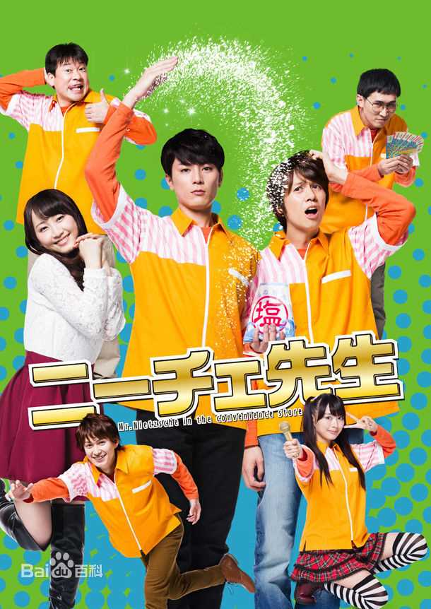 精选佐藤二朗(Sato Jiro)