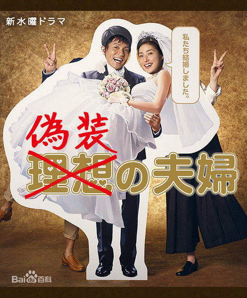 精选佐藤二朗(Sato Jiro)