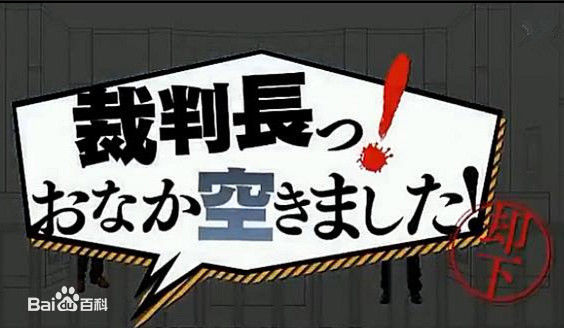 精选佐藤二朗(Sato Jiro)