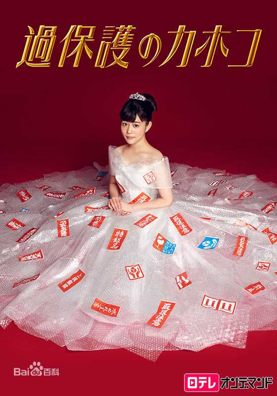 精选佐藤二朗(Sato Jiro)