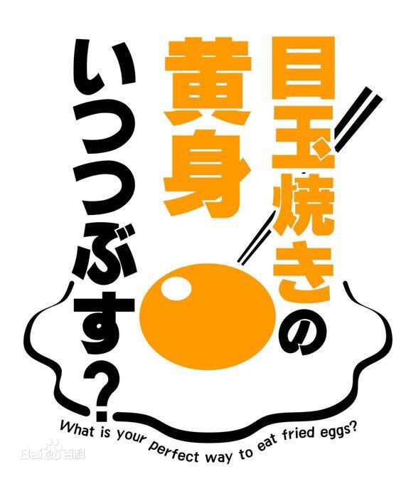 精选佐藤二朗(Sato Jiro)