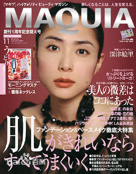 深津绘里(深津絵里（Eri Fukatsu）)精选杂志封面及海报图册