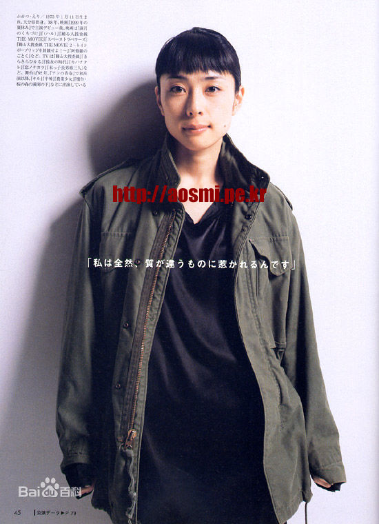 深津绘里(深津絵里（Eri Fukatsu）)精选杂志封面及海报图册