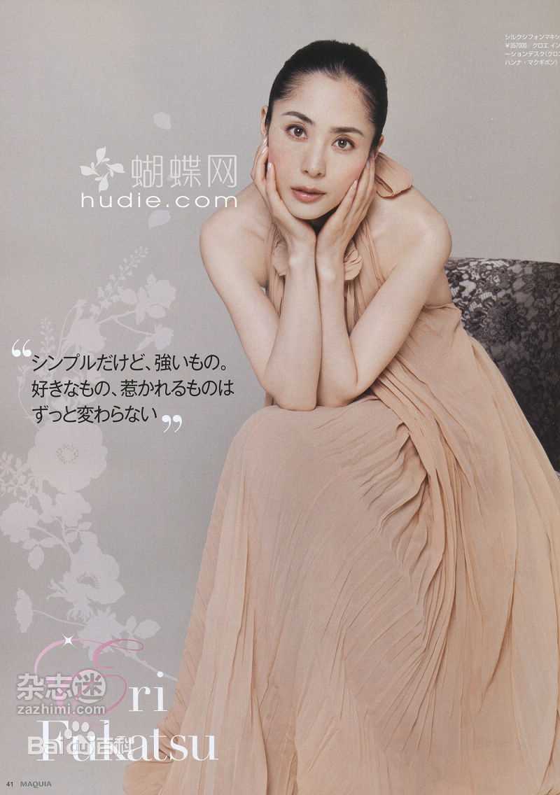 深津绘里(深津絵里（Eri Fukatsu）)精选杂志封面及海报图册